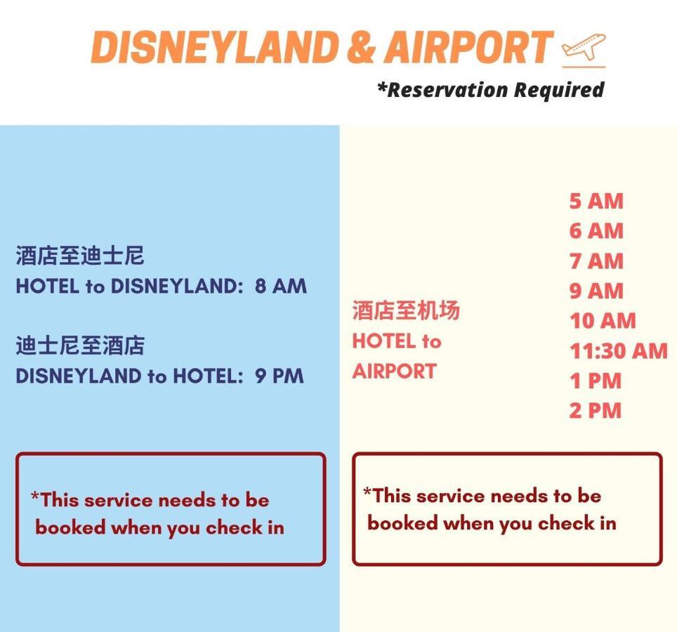 Xin Jue Jiayi Hotel Airport And International Resort 上海市 エクステリア 写真